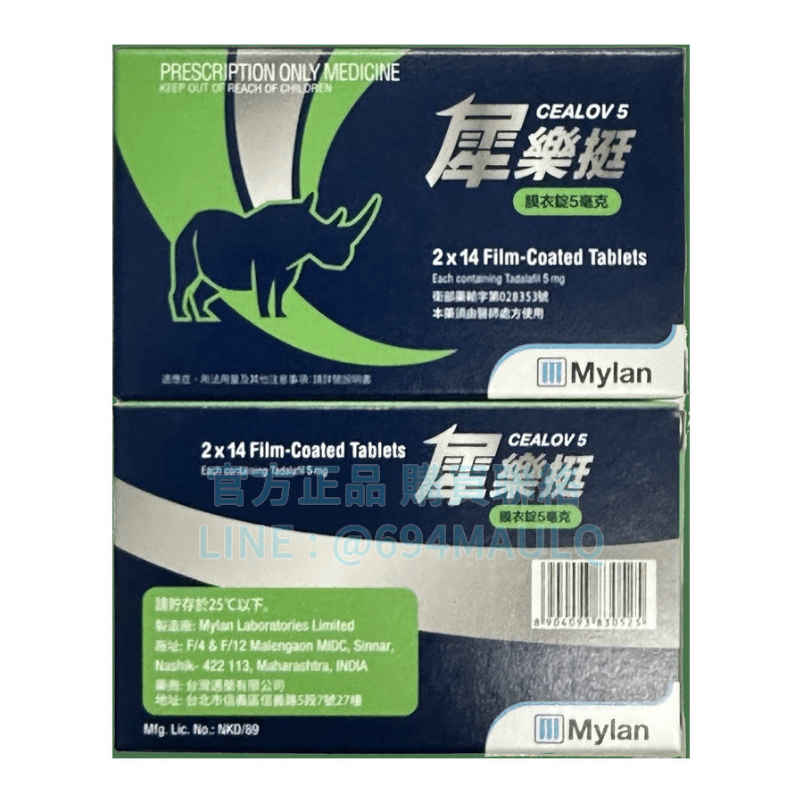 犀樂挺膜衣錠 5mg｜每日錠補攻！改善ED+攝護腺困擾雙效一錠（每盒28粒）